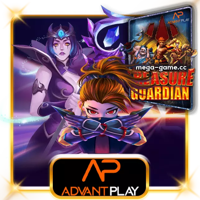 AdvantPlay Treasure Guardian